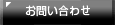 Information