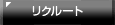 Recrult