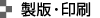 seihan