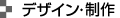 seisaku